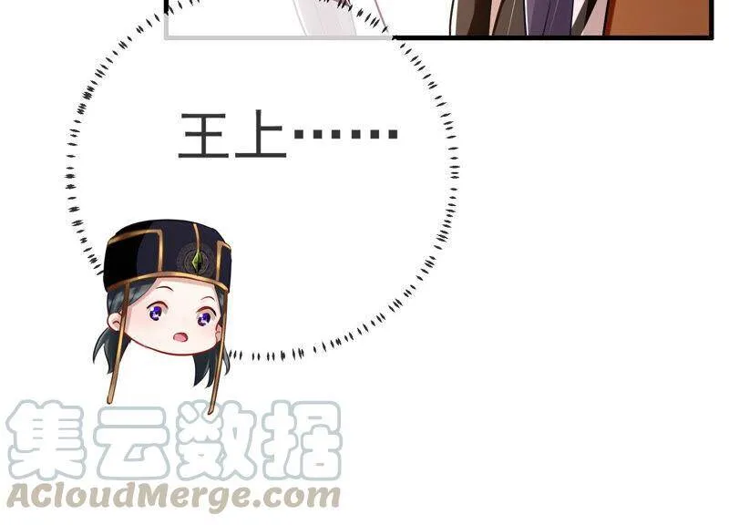 第8话 一石二鸟66