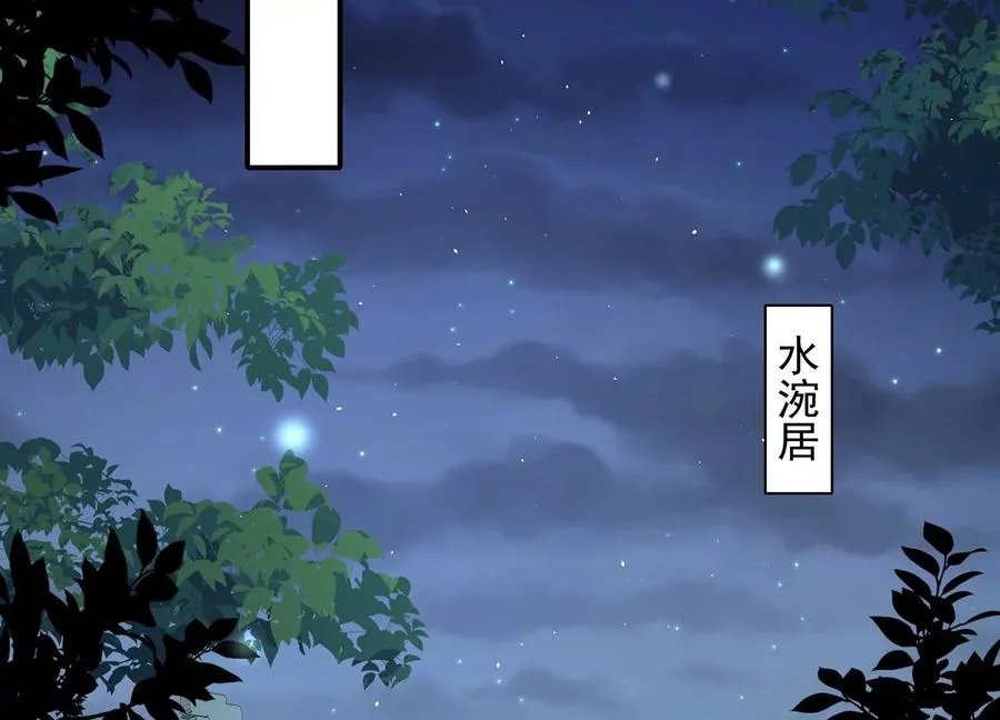 第72话 三个Bug？！29