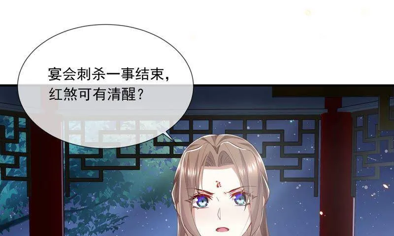 第42话 奔放的霍水回来了？13