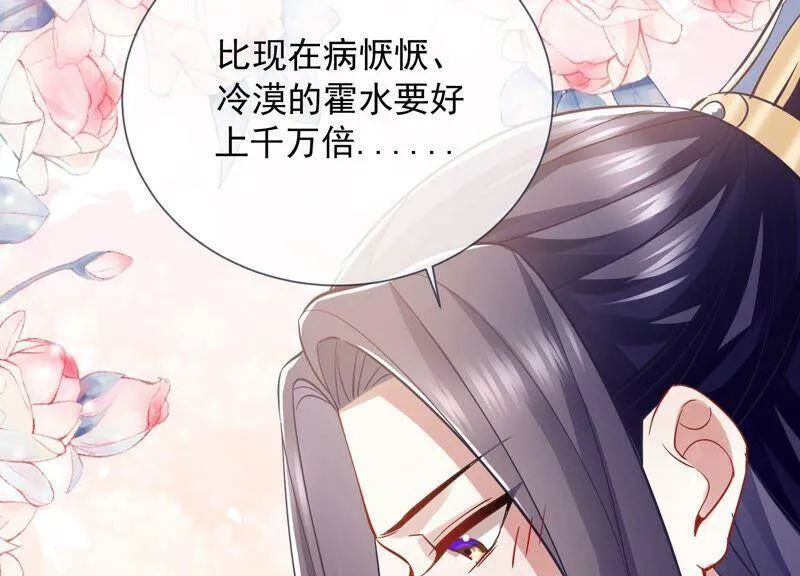 第39话 OOC惩罚最后一天17