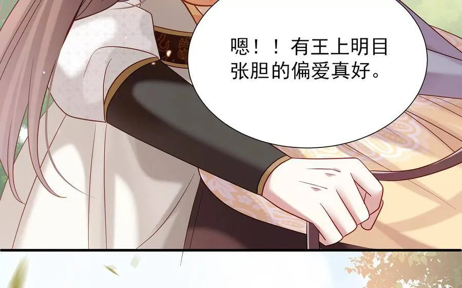 第65话 孤来迟了76