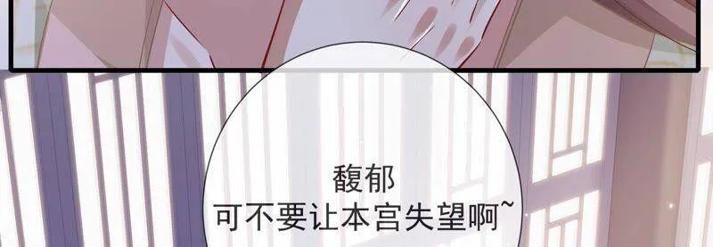 第45话 真相大白50