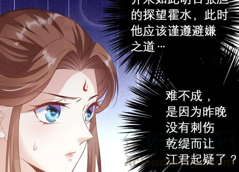 第3话 喜欢被你摸头54