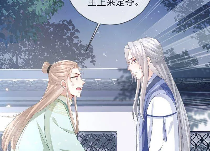 第45话 真相大白4