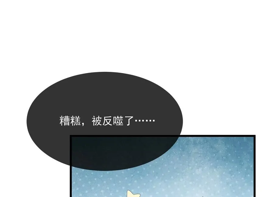 第108话 你放弃吧！76