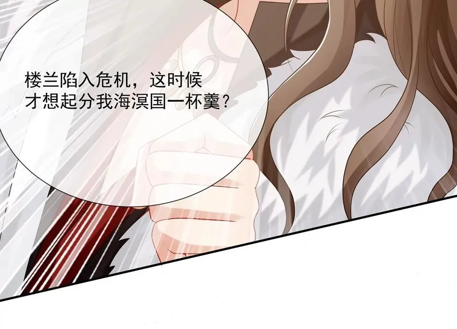 第117话 这仇一定要报47
