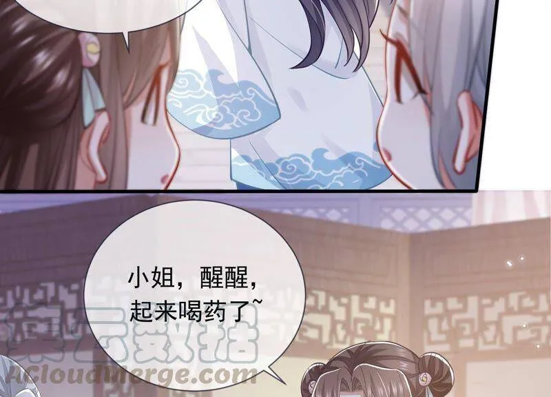 第39话 OOC惩罚最后一天36