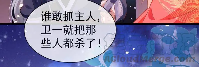 第5话 是个狠人！9