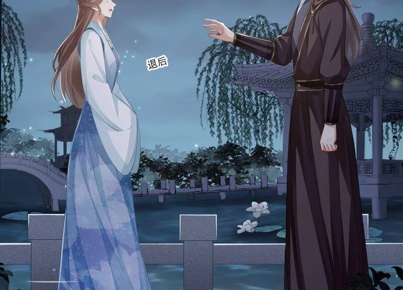 第50话 王上秘辛41