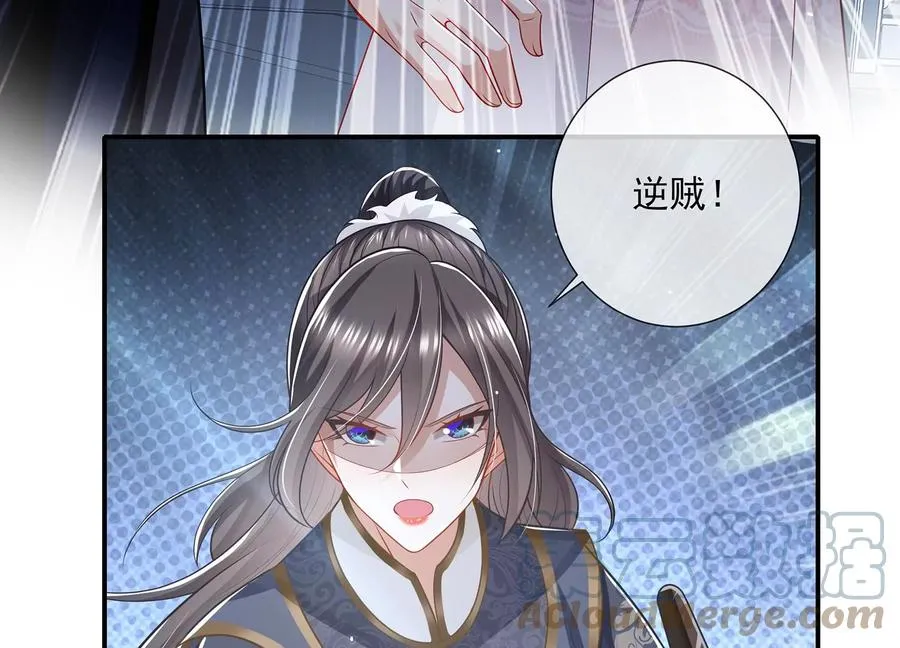 第133话 别死12