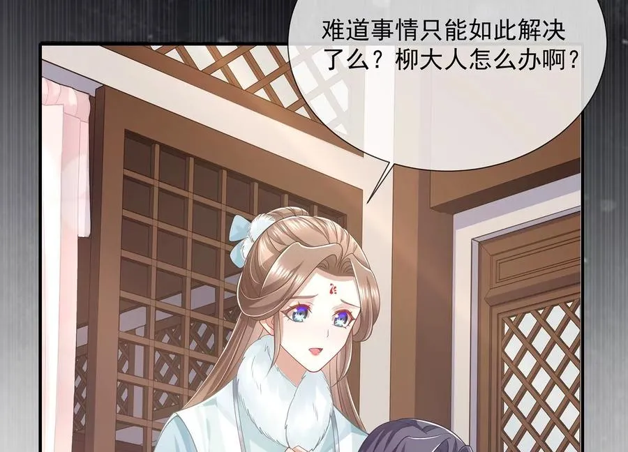第124话 死而后已20