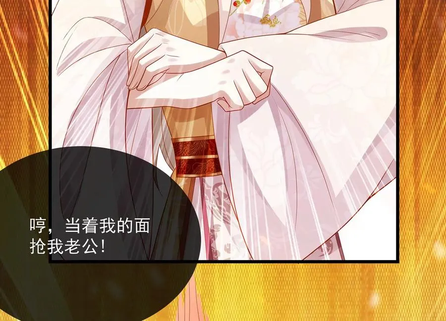 第108话 你放弃吧！13
