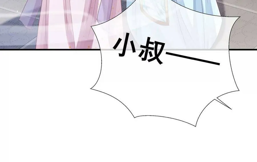第83话 帮我杀了他43