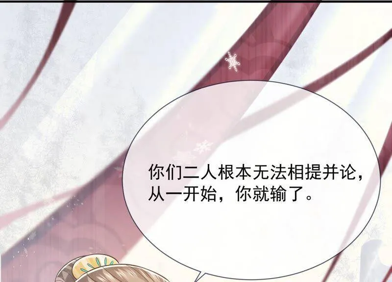 第38话 不能再让他伤心了40
