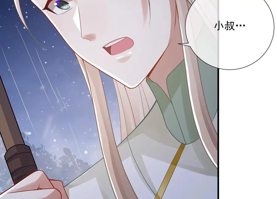 第97话 系统维修中53