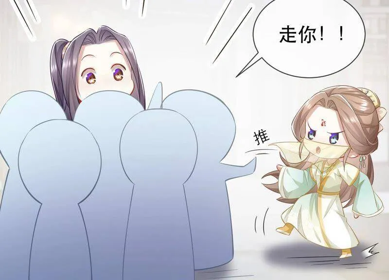 第51话 这个男人有主了！67
