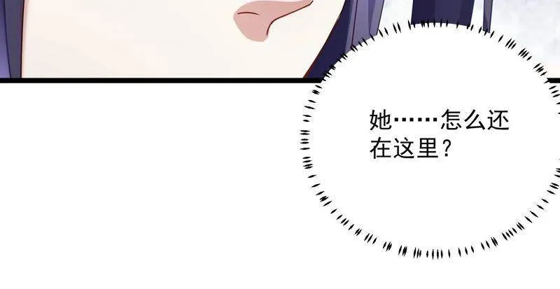 第56话 你到底在想什么32