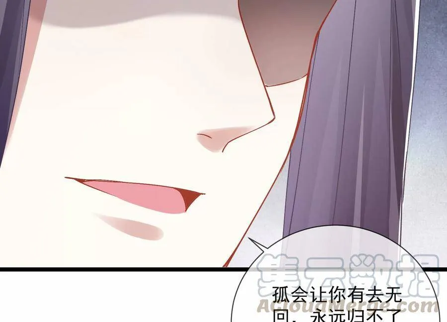 第57话 王上式威胁66