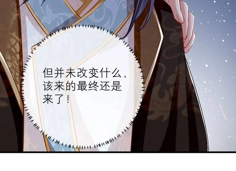 第14话 该来的还是来了49