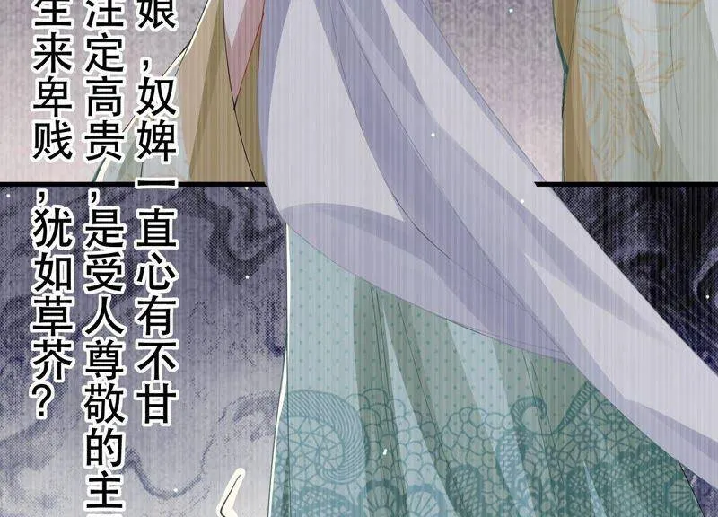 第46话 畏罪自杀31