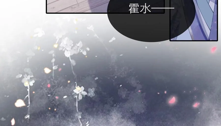 第79话 你没有心25