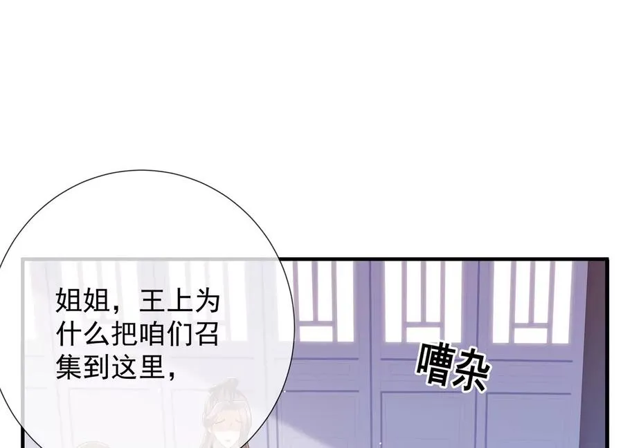 第98话 震怒65