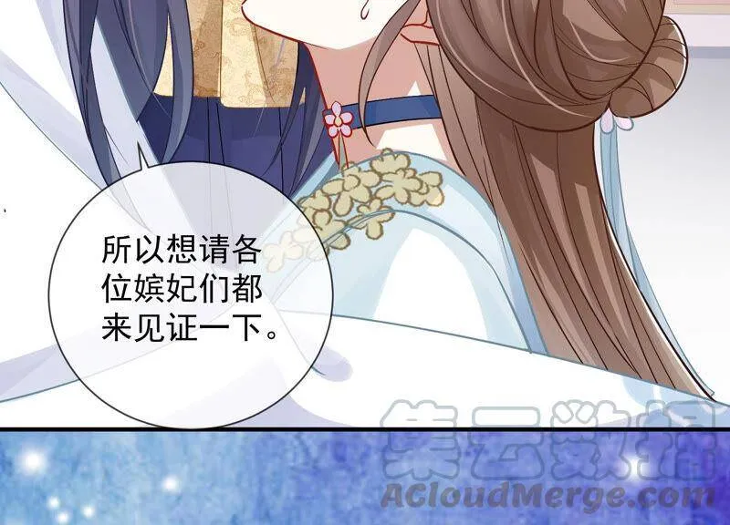 第31话 这该死的人设！108