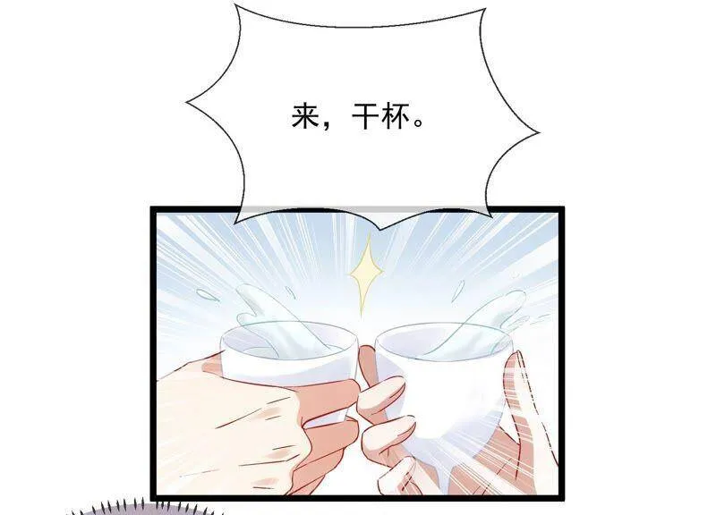 第53话 给母妃报仇！32