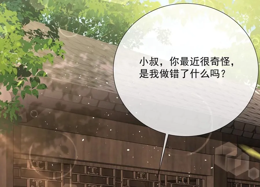 第90话 该如何选择？5