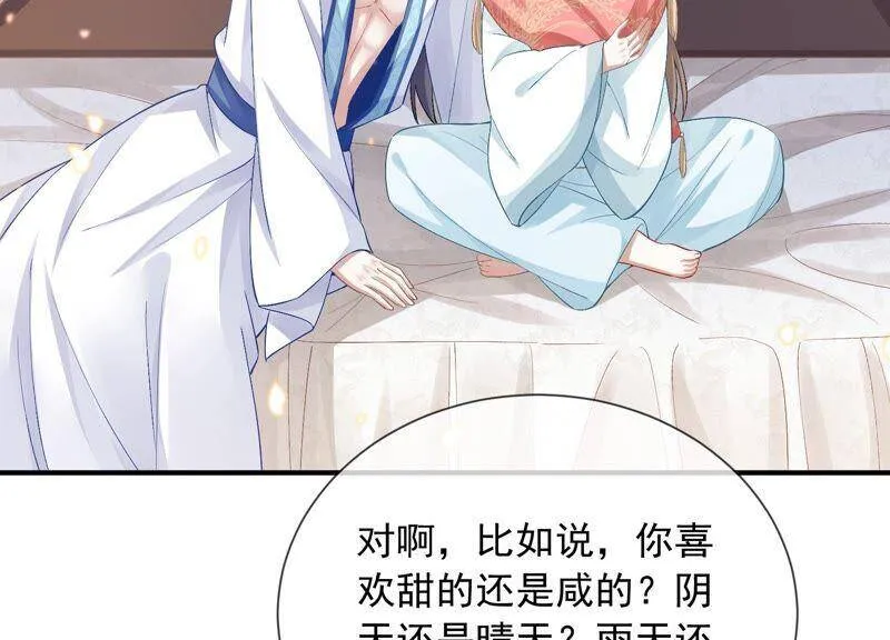 第48话 不堪的过去14