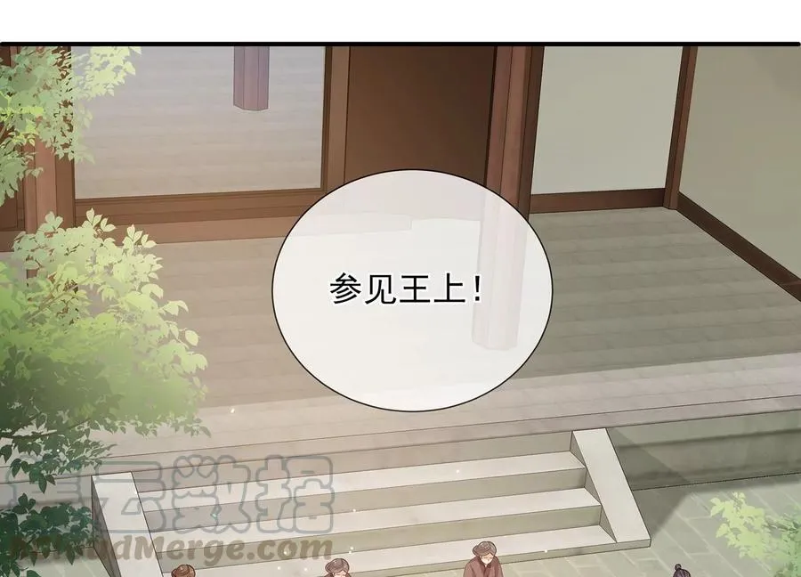 第74话 回娘家57