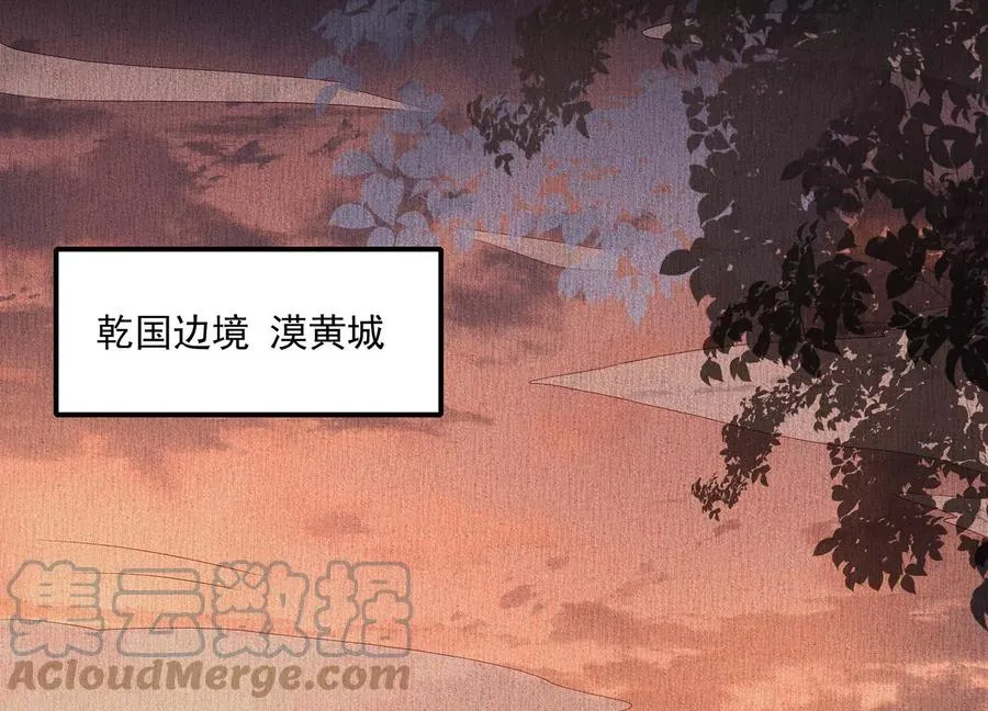 第103话 开战72