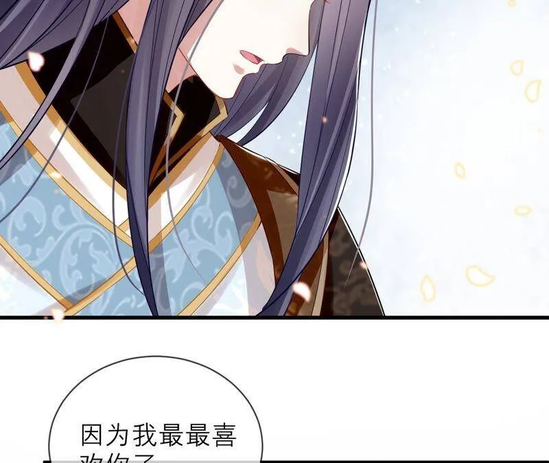 第16话 王上有隐疾？！23
