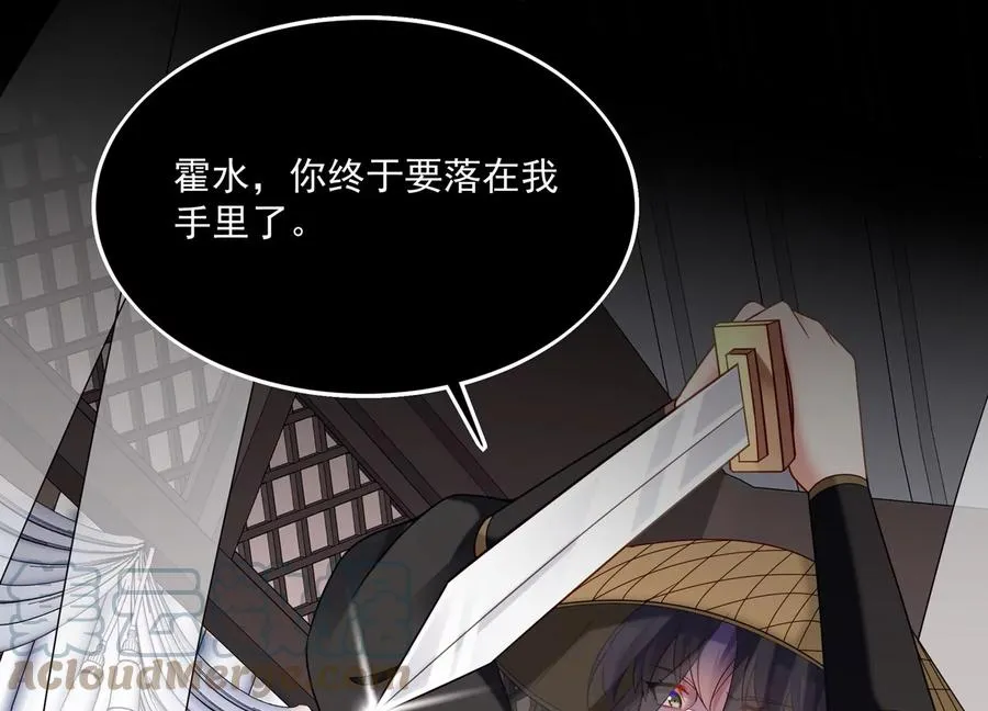 第104话 心头之恨21