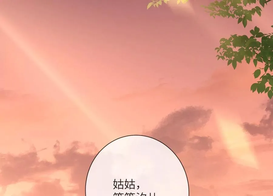 第107话 来和我抢男人？！22