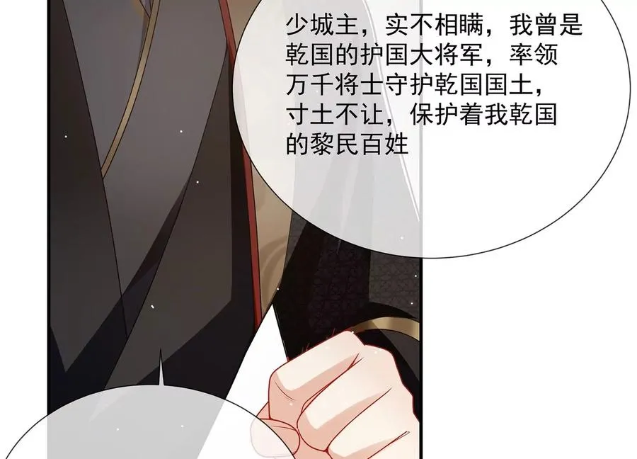 第117话 这仇一定要报65