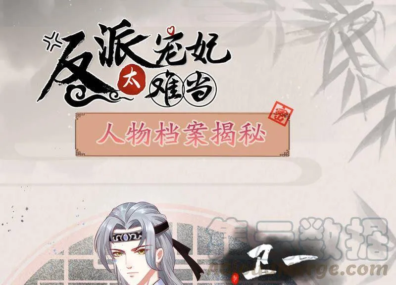 人物档案：卫一0