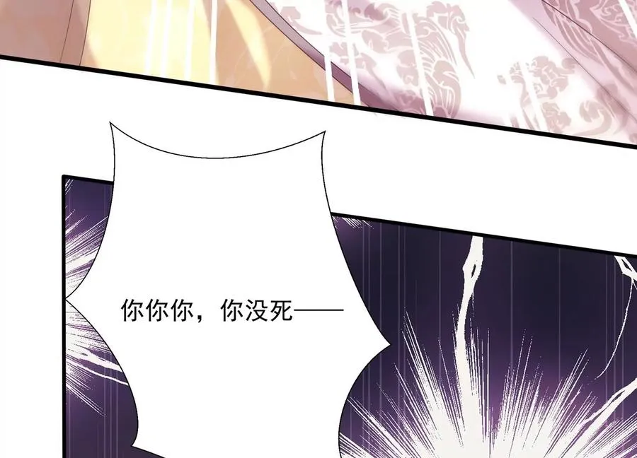 第104话 心头之恨32
