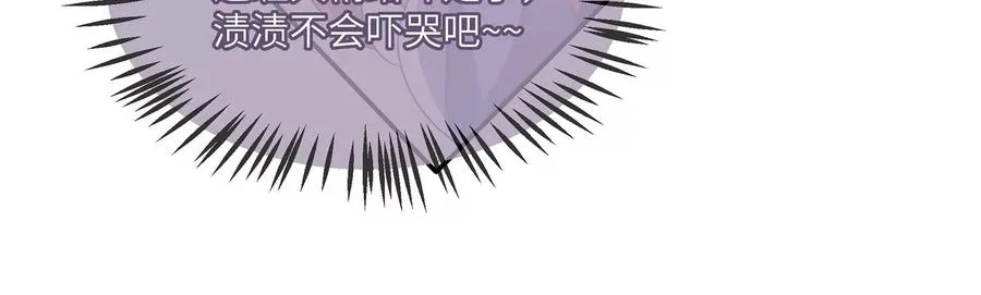 第112话 可惜我已心有所属35