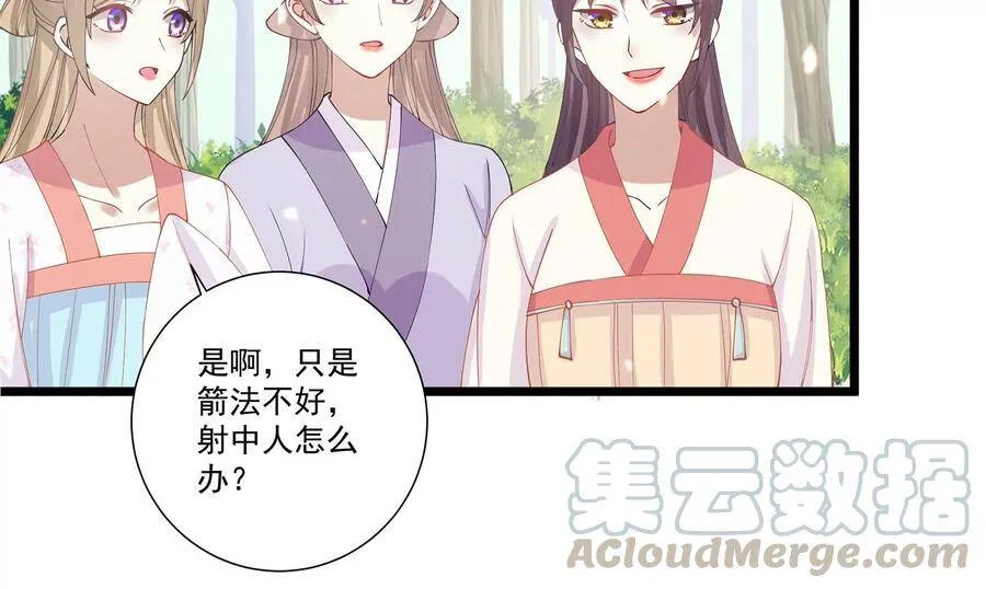 第64话 背后放冷箭6