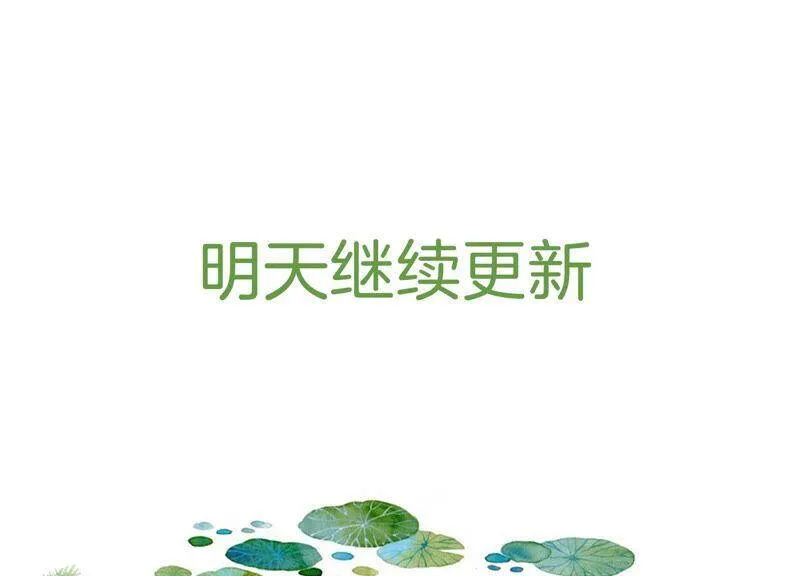 第3话 喜欢被你摸头65