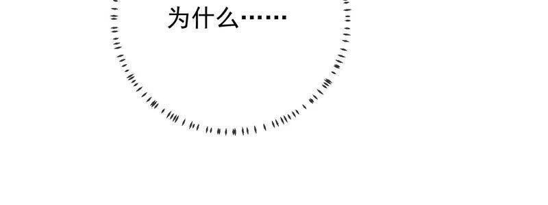 第28话 你为何要救孤？62
