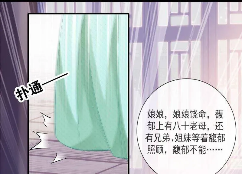 第45话 真相大白43