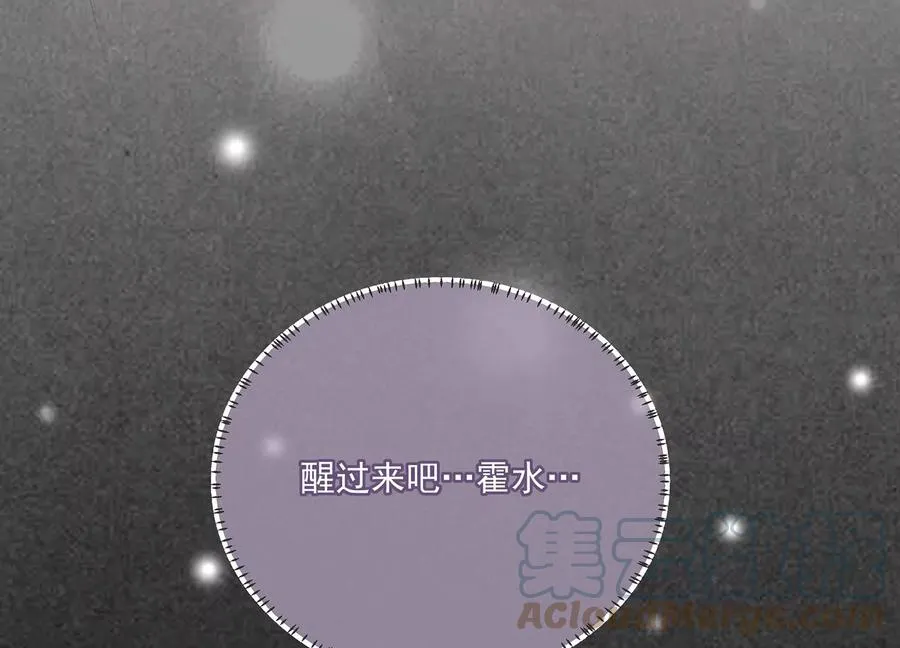 第96话 回天乏术100