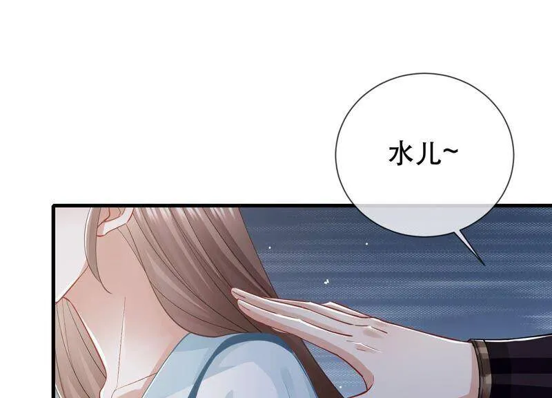 第50话 王上秘辛34