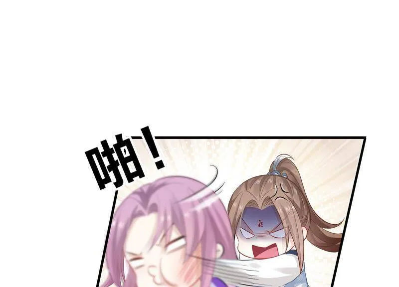 第13话 我怎么在这儿32