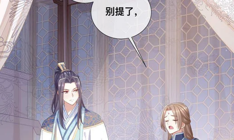 第42话 奔放的霍水回来了？70
