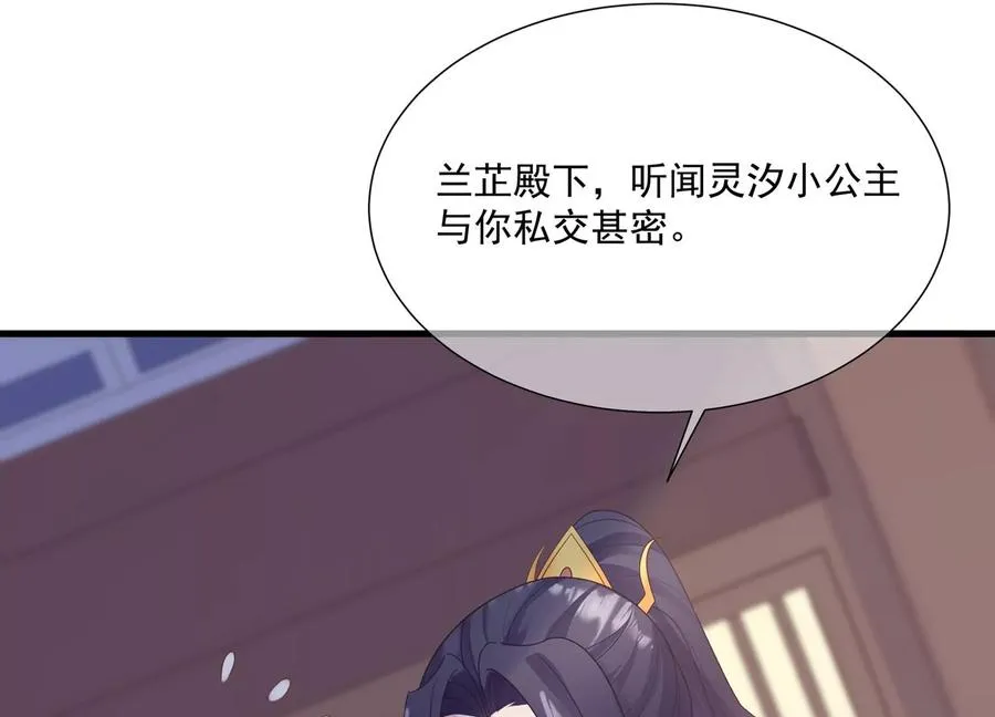 第120话 脱身之计62