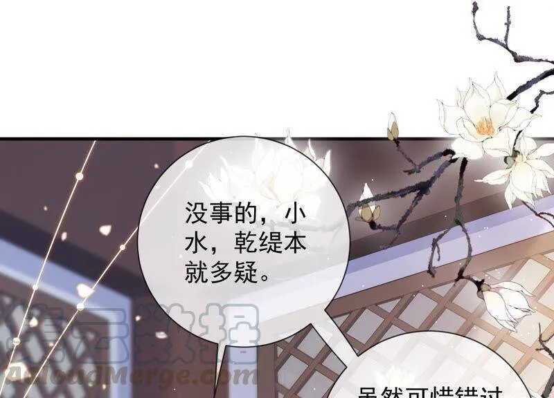 第31话 这该死的人设！56
