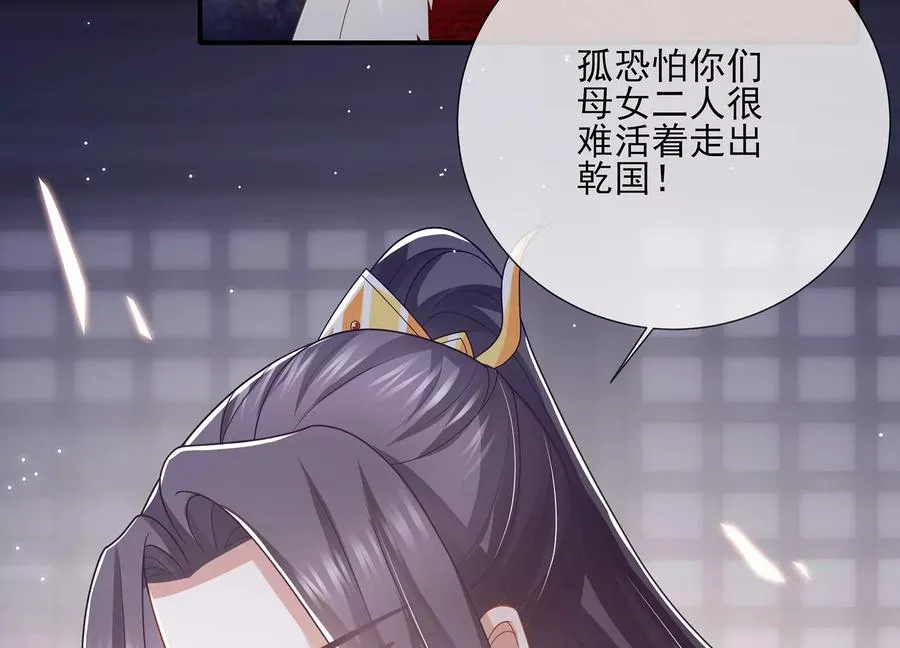 第123话 别耍心机64